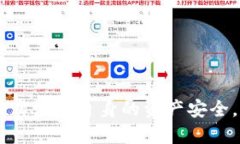 \/bimtoken钱包如何提现到微