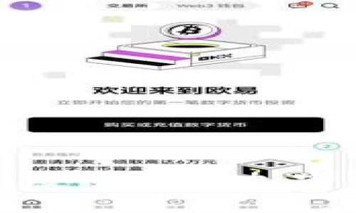 : IM 是冷钱包：安全存储加密货币的最佳选择