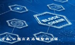 区块链金融主题概念股解