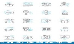 imtoken钱包如何充值到火币