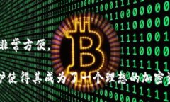   如何使用ImToken查找人信