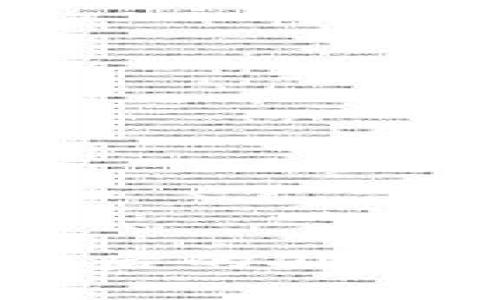 IM钱包付款成功后的处理步骤和注意事项