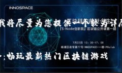 由于字数要求较长，我将