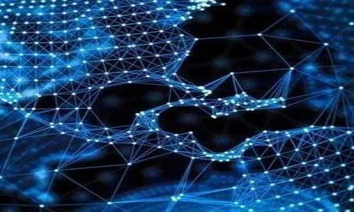 

区块链在金融业的应用探讨与前景分析