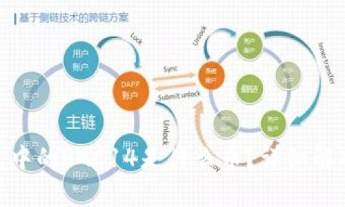 imToken钱包中的RGC14是什么币？详细解析与使用指南