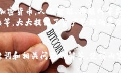 /IM钱包下载：安全便捷的