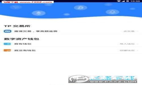 区块链国际金融大厦项目：未来金融的生态系统