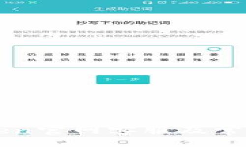 br
如何联系imToken官网客服及常见问题解决方案