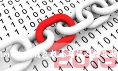 bioatiimToken钱包提币确认人