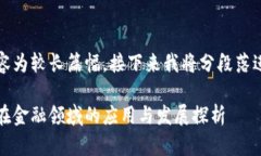 由于内容为较长篇幅，接