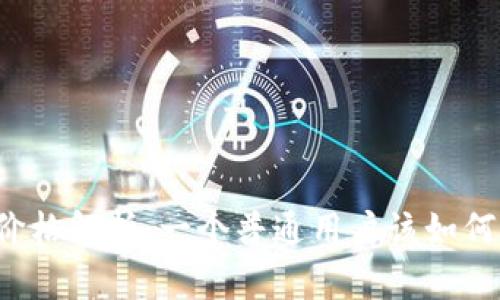 区块链游戏的价格解析：一个普通用户该如何评估投入成本？