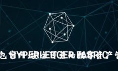 : IM钱包官网：安全可靠的