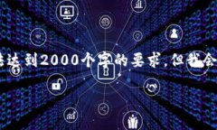 请注意，以下内容是模拟