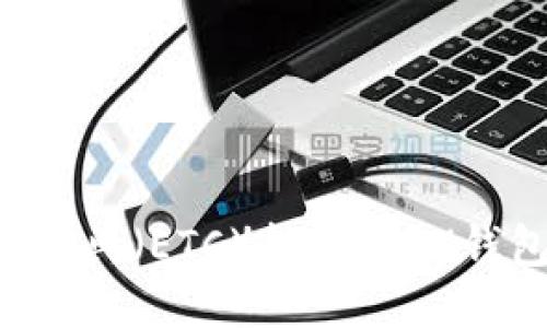 如何将以太经典（ETC）转移到IM钱包：全面指南