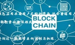   一分钟详解区块链金融概