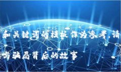 由于您的要求过于复杂，