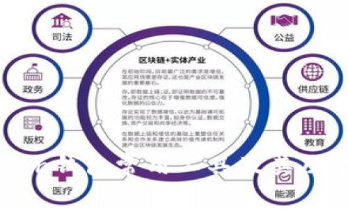 imToken钱包常用工具及其功能详解