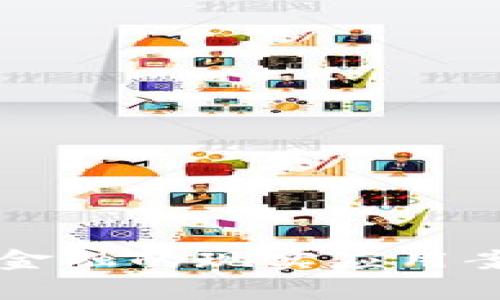 区块链金融的现实应用案例分析