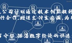 :  IM钱包是哪个公司？ /