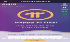 如何在imToken冷钱包中购买