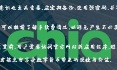   如何在IM钱包中添加地址