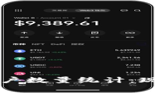 区块链游戏用户数量统计：现状与趋势分析