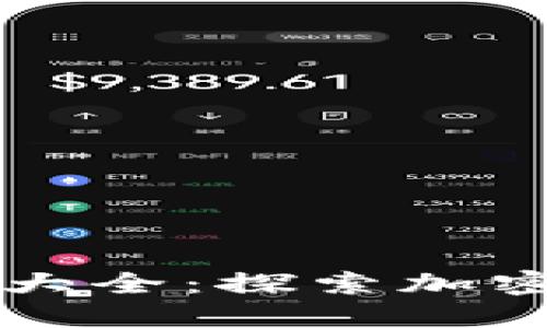 区块链类似的游戏大全：探索加密世界中的精彩游戏