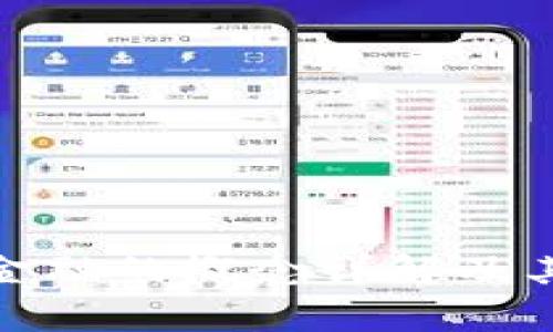 : 区块链金融的概念详解及其应用前景