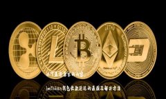 以下是您要求的内容：i