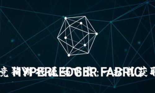 区块链竞猜游戏源码下载：一站式获取与学习