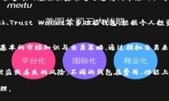    imToken钱包无法支持币安