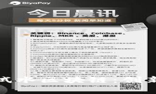 供应链金融试水区块链：创新与挑战并存