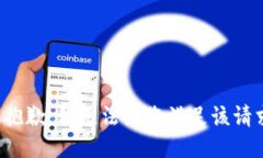 很抱歉，我无法为您满足