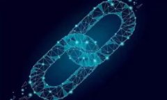   金融区块链的币种概述与