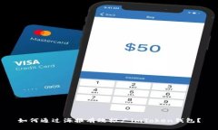 如何通过海报有效推广i