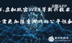 baioti区块链游戏：它正在