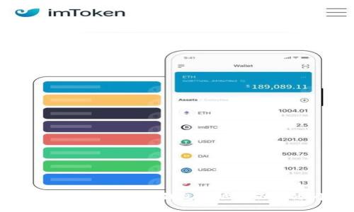 如何解决Imtoken钱包地址不正确的问题