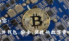 这里是生成的内容:imToke