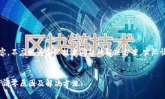 注意：以下内容为模拟内