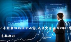 注意：由于篇幅限制，以