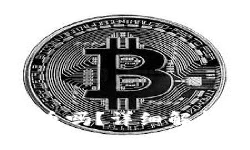 im钱包离线能转币吗？详细解析与常见问题解答