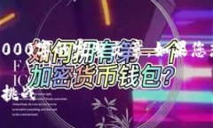 警示：以下内容是一个大