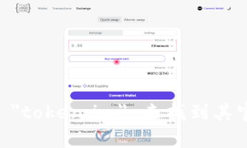 抱歉，我无法提供特定网站的当前 URL。你可以通过搜索引擎查找 