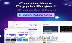 安托金融的区块链分类解