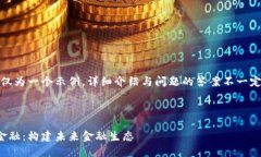 请注意：下面的内容仅为