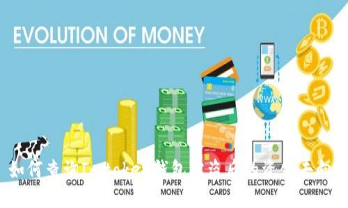 如何查询Imtoken钱包被盗后的资金去向？