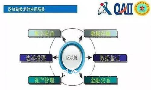 imToken钱包如何提现现金：详细指南与常见问题解答