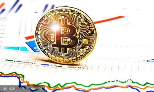 imToken钱包与其他加密货币钱包的比较分析