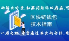 请注意，由于视图和输入