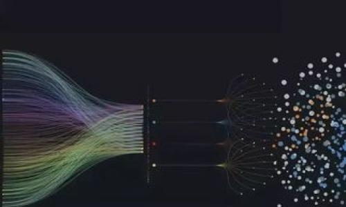 标签
关键词

区块链和金融创新的关系

区块链,金融创新,金融科技,数字货币,去中心化/guanjianci

详细介绍

在现代金融体系中，区块链技术已经成为一种具有革命性潜力的工具。区块链是一种去中心化、分布式的账本技术，能够在没有中介的情况下确保交易的安全性和透明性。这使得其在金融领域的应用前景十分广阔，推动着金融创新的不断发展。从数字货币到智能合约，再到供应链金融，区块链技术正在改变传统金融的运作模式。

本文将详细探讨区块链和金融创新的关系，分析其如何推动金融行业的变革。同时，我们将围绕五个相关问题展开深入讨论，帮助读者全面了解这一重要话题。

区块链的基本概念

区块链是由一系列相互连接的区块组成的，区块中记录着交易信息。每一个区块都通过密码学算法与前一个区块关联，从而形成一个链条。这种设计确保了数据的不可篡改性和透明性。区块链的去中心化特征意味着，数据并不是存储在某一个中央服务器上，而是分散存储在网络中的每一个节点上。正因为如此，区块链能够在没有中介的情况下实现信任的建立。

在传统金融体系中，许多交易都需要依赖银行、支付平台等中介机构来确保交易的安全。这些中介的存在不仅增加了交易成本，还可能导致交易效率的降低。而区块链技术则可以有效地降低这些中介的作用，直接实现点对点的交易。这是区块链对金融创新最直接的贡献之一。

区块链推动金融创新的领域

1. 数字货币：区块链技术的最初应用之一便是比特币等数字货币的诞生。数字货币通过区块链实现了去中心化的支付方式，使得跨国交易更加便捷。无论是小额支付还是大额汇款，用户都可以通过数字货币在短时间内完成交易，大大降低了交易成本。

2. 智能合约：智能合约是运行在区块链上的自动化协议，能够在满足特定条件时自动执行合约条款。这一技术在金融衍生品交易、融资租赁等领域得到了广泛应用。通过智能合约，交易各方可以在没有中介的情况下实现更加高效、透明的交易流程。

3. 供应链金融：区块链技术可以提高供应链上的信息透明度，降低融资风险。通过区块链，所有参与者都可以实时获得交易的最新信息，从而提高决策的准确性。此外，区块链还能够确保交易的安全性，防止信息被篡改。

4. 资产证券化：区块链技术能够实现资产的数字化，从而降低传统资产证券化的门槛。通过将资产信息记录在区块链上，投资者可以更容易地对资产的合法性和价值进行验证。这样一来，中小企业也能够更便利地获得融资。

总之，区块链技术正在推动金融领域的深刻变革，带来了效率、透明性和安全性的显著提升。

问题1：区块链如何提高金融交易的安全性？

区块链技术通过多种方式显著提高了金融交易的安全性。首先，由于区块链记录的是每笔交易的时间戳和参与方信息，这些信息以加密的形式存储在链上，任何试图篡改数据的行为都会被整个网络拒绝。一旦数据写入区块链，就无法被更改，增加了信息的可靠性与安全性。

其次，在此技术中，用户身份的验证是通过公钥和私钥进行的。每个用户持有的私钥是唯一的，对于交易的执行具有决定权。这样，即使用户的公钥被他人获取，没有手中的私钥，第三方也无法进行未授权的交易。此外，“共识机制”的引入，确保了每个区块在网络中的添加是经过确认的，进一步保证了安全性。例如，采用工作量证明（PoW）或权益证明（PoS）等机制，使得在网络中达成一致意见，只有当绝大多数节点同意时，新的区块才会被添加到链上。

更重要的是，区块链的去中心化特性使得单一节点的故障或被攻击不会导致整个系统瘫痪。在传统金融系统中，单一的数据中心故障可能导致大规模交易中断。而在区块链网络中，即使某些节点被攻击，其余节点仍然能够继续正常运作，确保交易不被中断。

问题2：区块链与传统金融体系的整合难点有哪些？

尽管区块链为金融创新带来了诸多优势，但在将其与传统金融体系整合过程中也面临诸多挑战。首先，技术的不兼容性是一个主要问题。传统金融体系大多建立在中心化的技术架构之上，而区块链则是去中心化的。如何在保持现有系统的同时，成功引入新的区块链技术，确保系统稳定性和安全性，是亟待解决的问题。

其次，法规政策的滞后也是一个重要因素。在许多国家和地区，关于区块链和数字货币的法律法规尚不完善，金融机构在利用区块链技术时面临法律责任不明确的风险。在许多情况下，金融机构可能会因缺乏法律依据而不敢轻易尝试区块链技术。

另外，人才短缺也是一大障碍。区块链技术的复杂性要求金融机构需要具备专业的技术团队，而当前合格的区块链专业人才相对较少，造成了机构在技术整合上的困难。培训和招聘需要时间和资源，而在快速发展的金融科技竞争中，任何延误都可能导致机会的丧失。

最后，用户的认知和接受程度也是一个挑战。许多普通用户对区块链和数字货币的概念仍然陌生，缺乏足够的信任，导致难以在日常交易中完全接受这些新兴技术。因此，金融机构需要进行教育和营销，以提高客户对区块链技术的认识和信任。

问题3：数字货币的崛起如何影响传统金融业务？

数字货币的崛起对传统金融业务的影响是深远的。首先，数字货币为跨境交易提供了新的解决方案。传统跨境支付方式通常需要通过银行中介，涉及高昂的手续费和漫长的处理时间，而数字货币则可以在几分钟内完成交易，降低了交易成本，大幅提高了资金流动性。

其次，数字货币的去中心化特征挑战了传统金融机构的市场地位。越来越多的用户选择使用数字货币进行支付和投资，这导致传统银行面临业务流失的风险。在这一背景下，许多银行开始探索数字货币的应用，推出自己的数字货币和钱包服务，以适应市场需求。

此外，数字货币的出现还促使监管机构重新审视金融监管政策。面对迅速增长的数字货币市场，政府需要制定相应的法律法规，以保护投资者权益和防范金融风险。这对于传统金融机构而言，可能需要在合规及风控上进行相应的调整，以符合新的监管要求。

最后，数字货币也对中央银行的货币政策产生了影响。随着更多人采用数字货币进行交易，央行可能会面临货币流通更加分散的情况，影响其控制货币供应和利率的能力。因此，许多国家正在探讨发行中央银行数字货币（CBDC）的可能性，以维护国家货币的稳定性和控制能力。

问题4：区块链如何提高金融服务的透明性？

区块链技术实现金融服务透明性的方法主要体现在两个方面：信息的公开和易于追溯。首先，区块链的交易信息是公开且可验证的，任何参与者都可以查看交易的细节，而无须依赖传统金融机构提供的信息。这种公开性为用户提供了更多的信任基础，能够有效降低信息不对称所带来的风险。

其次，区块链的去中心化特征使得所有交易记录都被永久存储在链上，并且无法被更改或删除。如果出现争议，用户可以随时查阅交易记录，而无需依赖第三方的解释。这一机制提高了金融服务的透明度，使得所有参与者都能够对交易有全面的了解，从而有效降低潜在的欺诈风险。

此外，透明性也有助于监管机构进行实时监控。在传统金融系统中，监管机构往往需要依赖金融机构提交的报告进行监督，而这往往存在延迟。而使用区块链技术，监管机构可以实时获得交易数据，及时发现潜在的违规行为，大幅提高监管的效率和准确性。

问题5：未来区块链和金融创新的趋势是什么？

未来区块链和金融创新的发展将呈现出几个显著的趋势。首先，跨境支付和国际贸易领域的区块链应用将越来越普遍。随着全球化的深入推进，企业对于高效、高安全性的跨境交易需求将不断上升，区块链能够很好地满足这一需求。

其次，金融科技公司与传统金融机构的合作将愈演愈烈。面对区块链技术带来的机遇和挑战，传统金融机构很可能会选择与科技企业合作，共同探索金融创新，以提升服务质量和市场竞争力。这将使得金融创新的速度和广度都进一步加快。

另外，去中心化金融（DeFi）将成为区块链在金融创新中的另一大热点。通过智能合约技术，用户能够在不借助传统金融中介的情况下进行借贷、交易、资产管理等活动，这将导致金融中介的地位受到挑战，同时也提供了更多选择和机会给用户。

最后，随着监管政策的逐步完善，区块链技术将在更多领域得到合法化和规范化的应用。因此，未来的金融创新将不仅限于技术革命，更将伴随相应的法律和行业标准的建立，确保金融市场的健康发展。

总结

区块链与金融创新之间的关系深刻且复杂。它不仅推动了新业务模式的形成，还影响了传统金融的运作方式。未来，随着区块链技术的不断成熟，金融行业将迎来更多的变革与机遇。